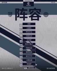 星空体育平台-【意甲】达米安图拉姆破门，国米2比2客平帕尔马